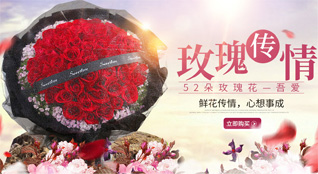 山东青岛平度市白沙河街道后八里庄村鲜花速递